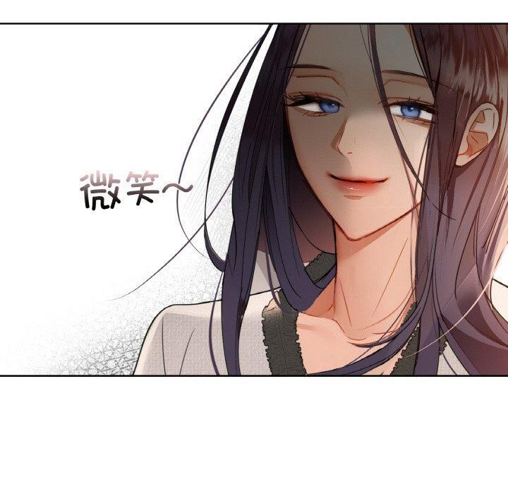 第41话-咖啡因-samosa（第20张）