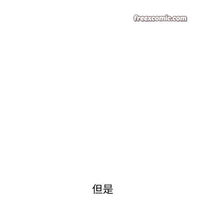 第41话-咖啡因-samosa（第32张）