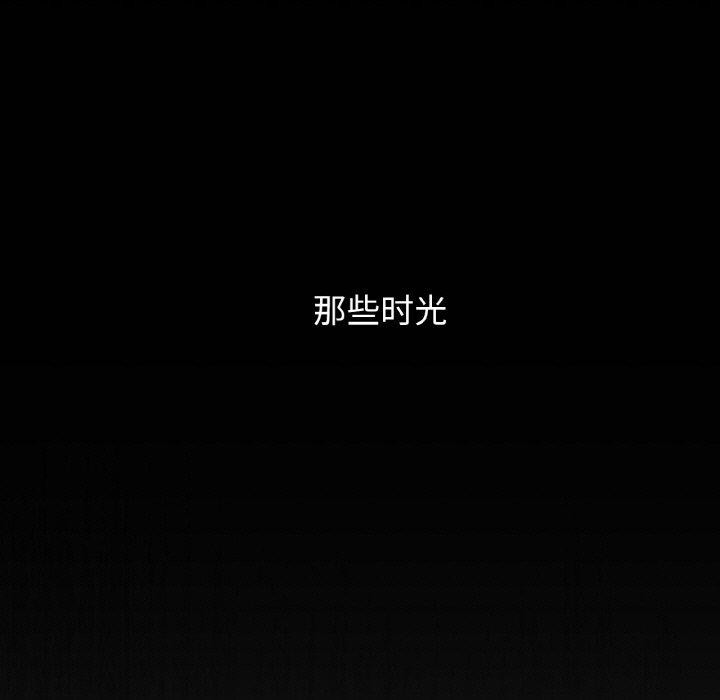 第42话-咖啡因-samosa（第5张）