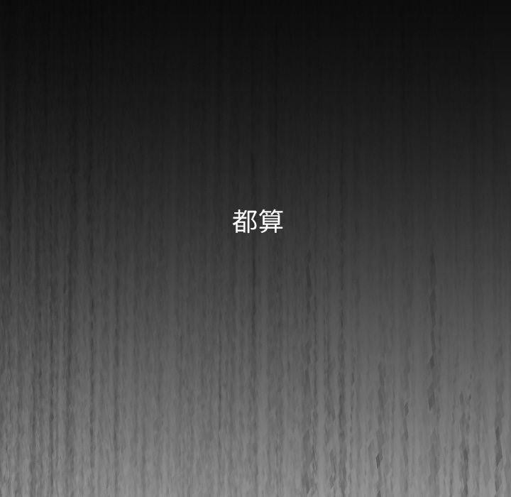第42话-咖啡因-samosa（第6张）