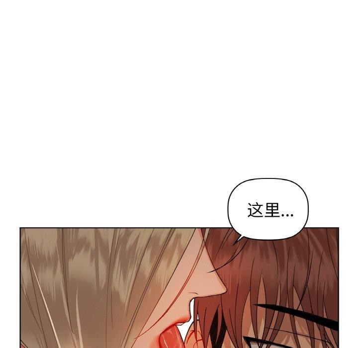 第42话-咖啡因-samosa（第19张）