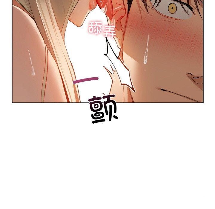 第42话-咖啡因-samosa（第20张）