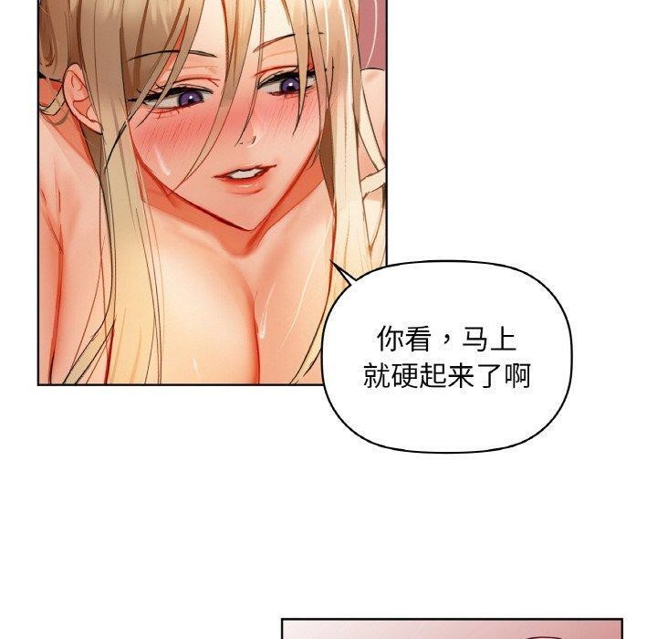 第42话-咖啡因-samosa（第30张）