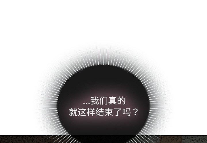 第43话-咖啡因-samosa（第4张）