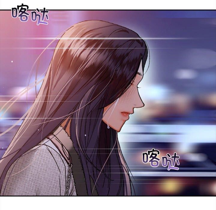 第43话-咖啡因-samosa（第7张）