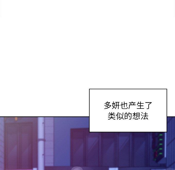 第43话-咖啡因-samosa（第8张）