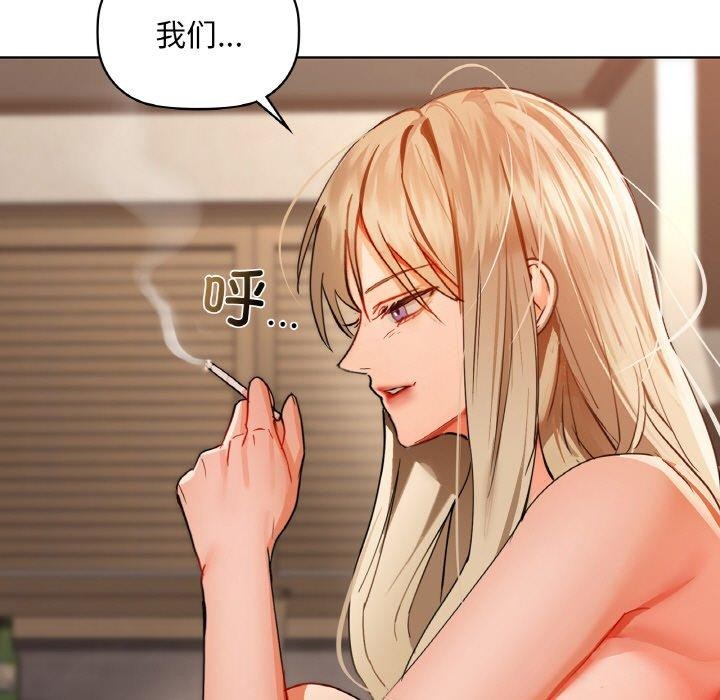 第43话-咖啡因-samosa（第13张）