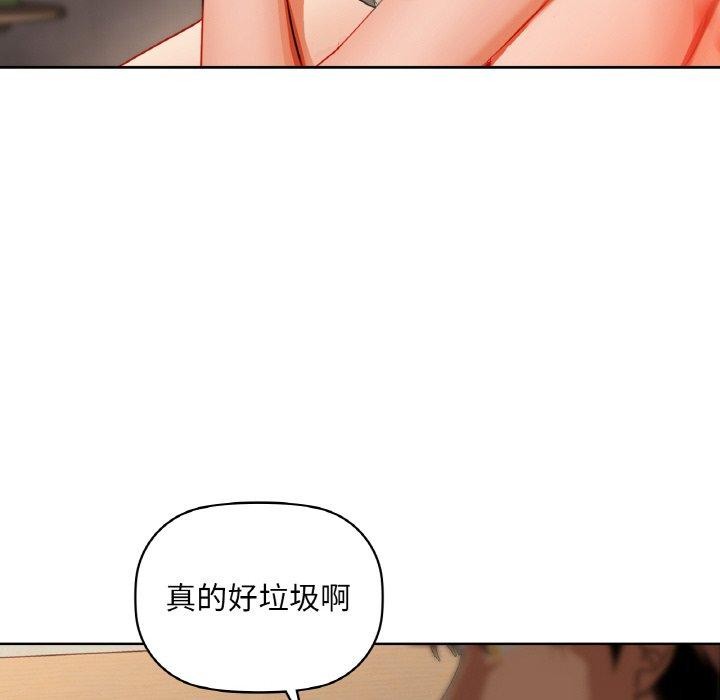 第43话-咖啡因-samosa（第14张）