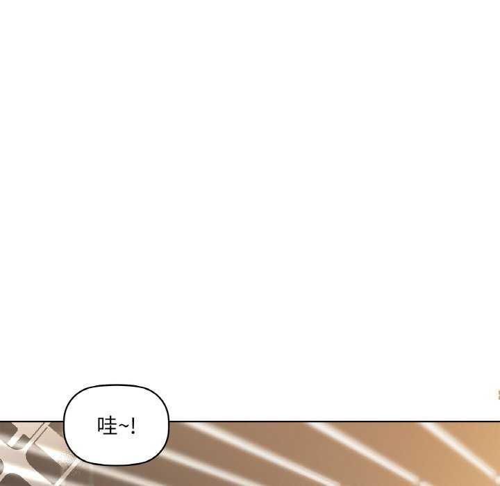 第44话-咖啡因-samosa（第9张）