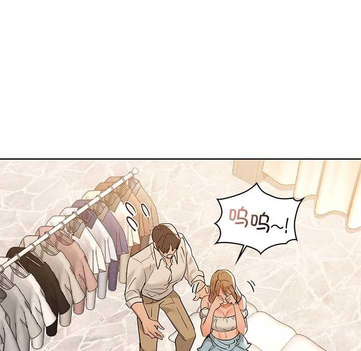 第46话-咖啡因-samosa（第10张）