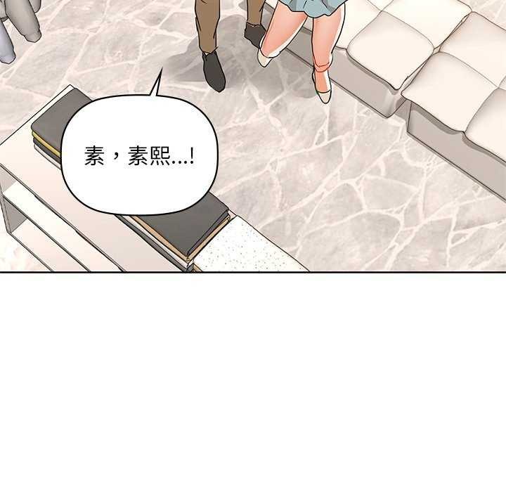 第46话-咖啡因-samosa（第11张）