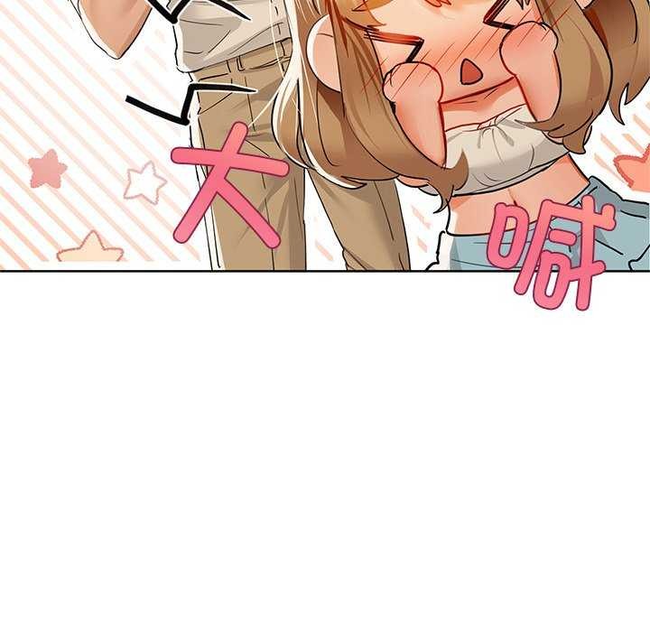 第46话-咖啡因-samosa（第13张）