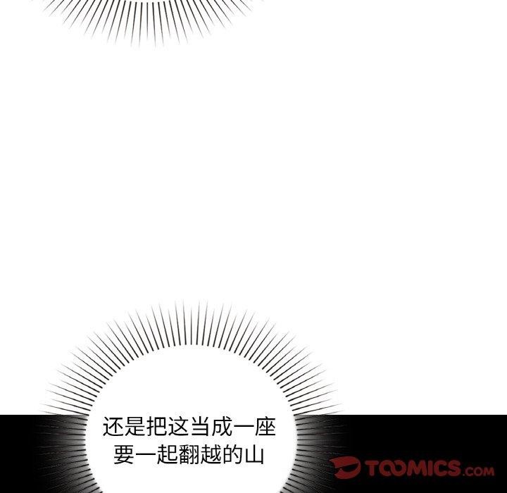 第47话-咖啡因-samosa（第6张）
