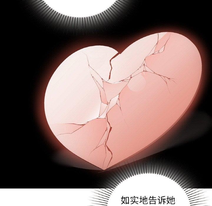 第47话-咖啡因-samosa（第7张）