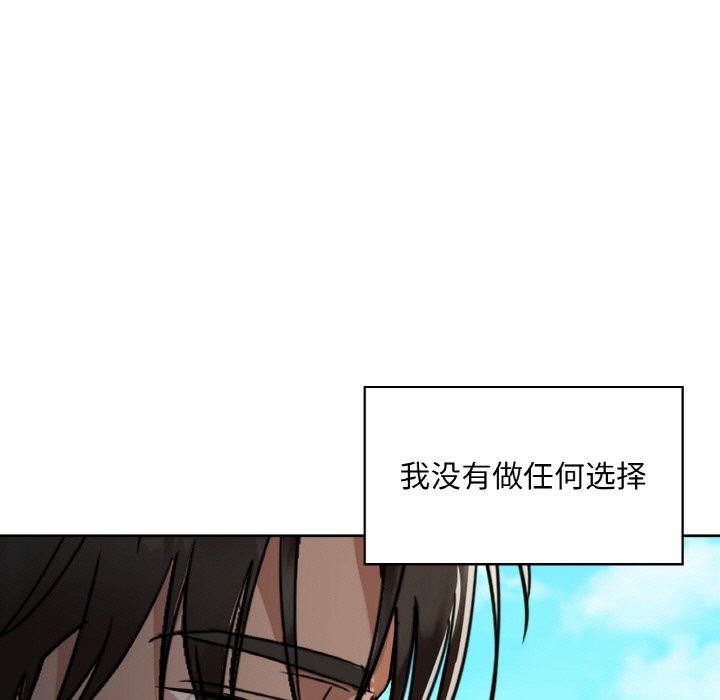 第47话-咖啡因-samosa（第11张）