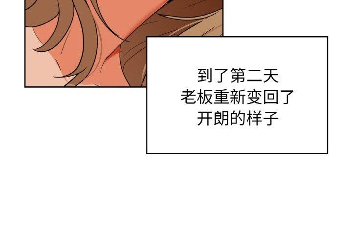 第48话-咖啡因-samosa（第3张）