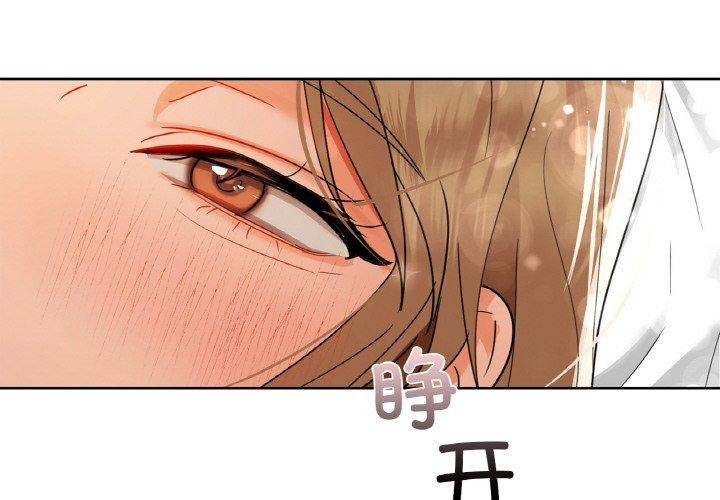 第48话-咖啡因-samosa（第4张）