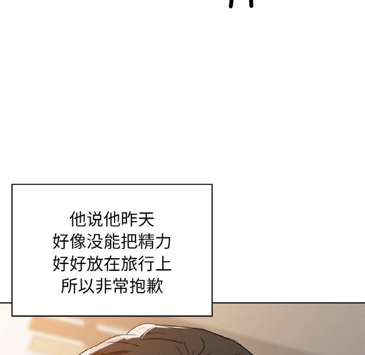 第48话-咖啡因-samosa（第5张）