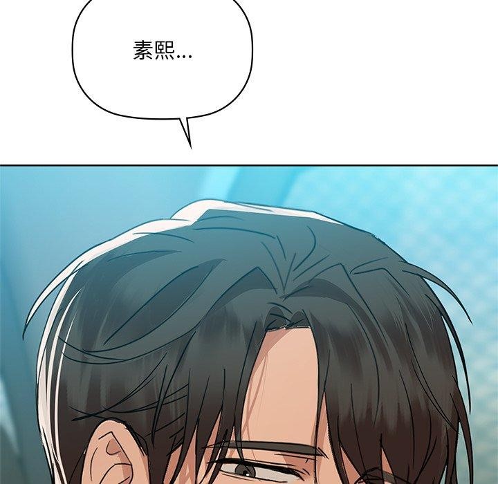 第49话-咖啡因-samosa（第5张）