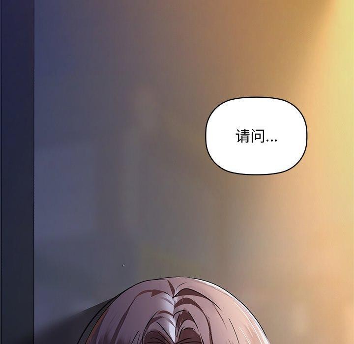 第50话-咖啡因-samosa（第6张）