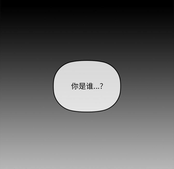 第50话-咖啡因-samosa（第8张）