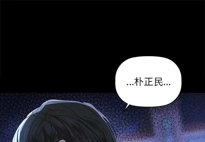 第51话-咖啡因-samosa（第1张）