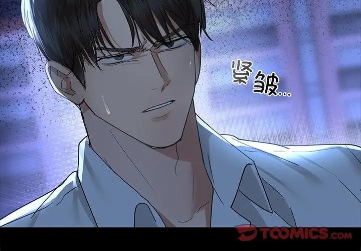 第51话-咖啡因-samosa（第2张）