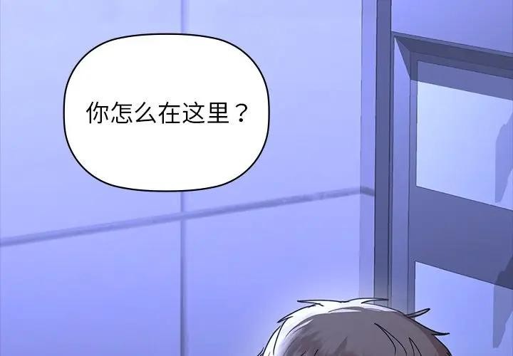 第51话-咖啡因-samosa（第4张）