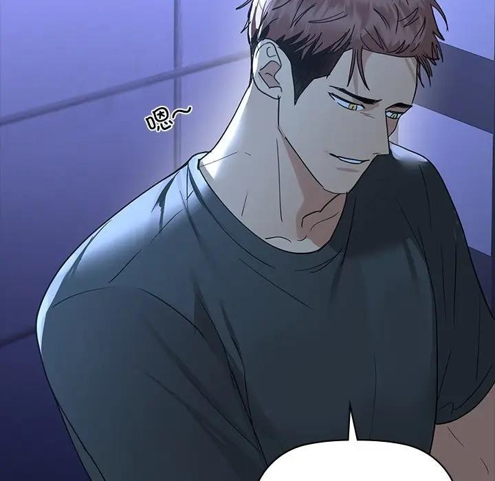 第51话-咖啡因-samosa（第5张）