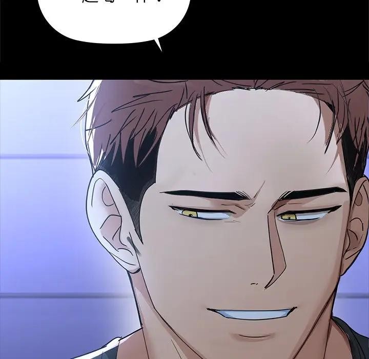 第51话-咖啡因-samosa（第7张）