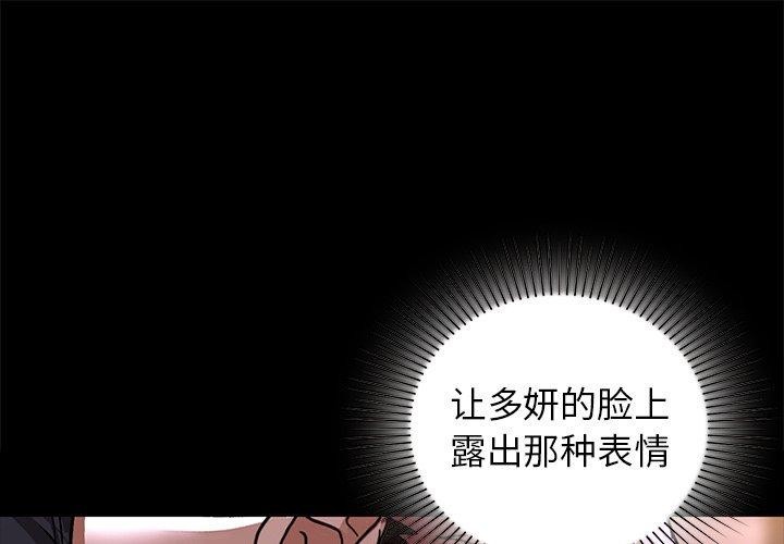 第52话-咖啡因-samosa（第1张）