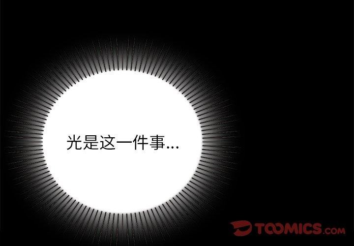 第52话-咖啡因-samosa（第3张）