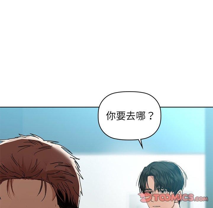 第52话-咖啡因-samosa（第12张）