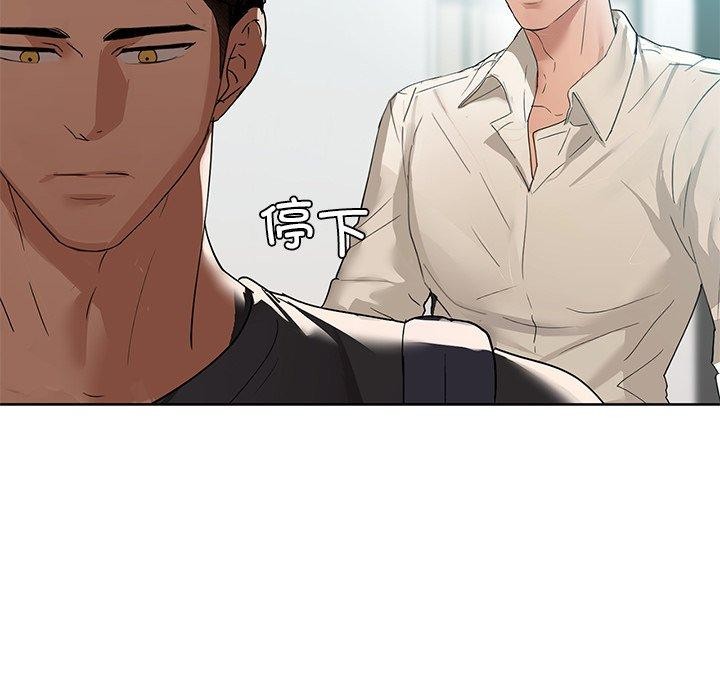 第52话-咖啡因-samosa（第13张）