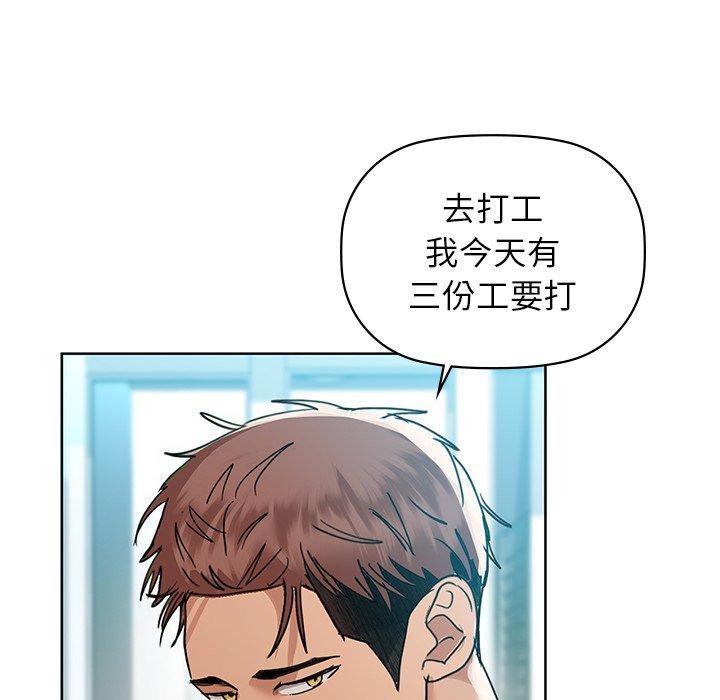 第52话-咖啡因-samosa（第14张）