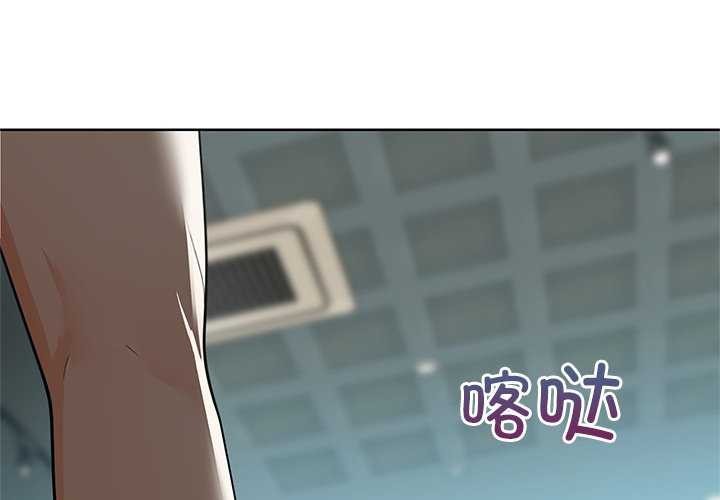 第53话-咖啡因-samosa（第2张）