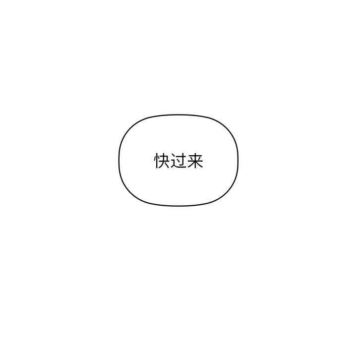 第53话-咖啡因-samosa（第5张）