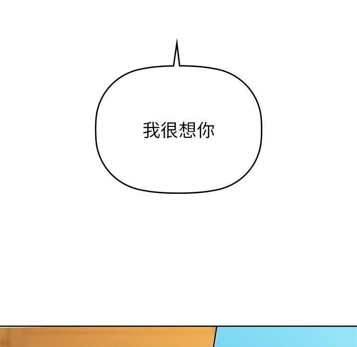 第53话-咖啡因-samosa（第8张）