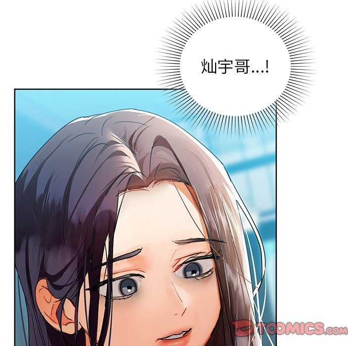 第53话-咖啡因-samosa（第15张）