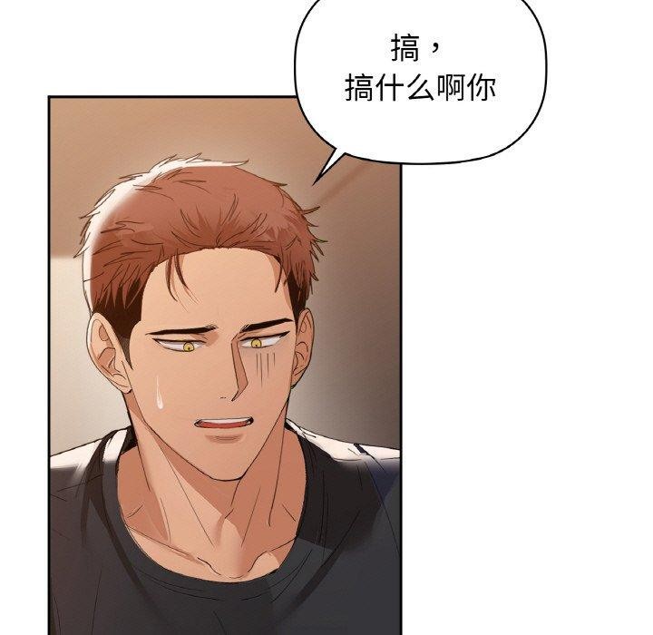 第55话-咖啡因-samosa（第13张）