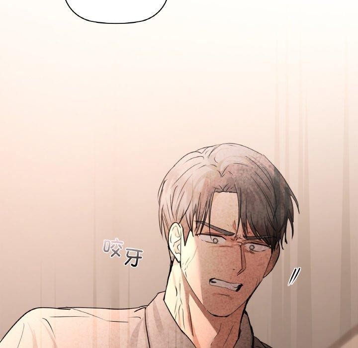 第56话-咖啡因-samosa（第8张）