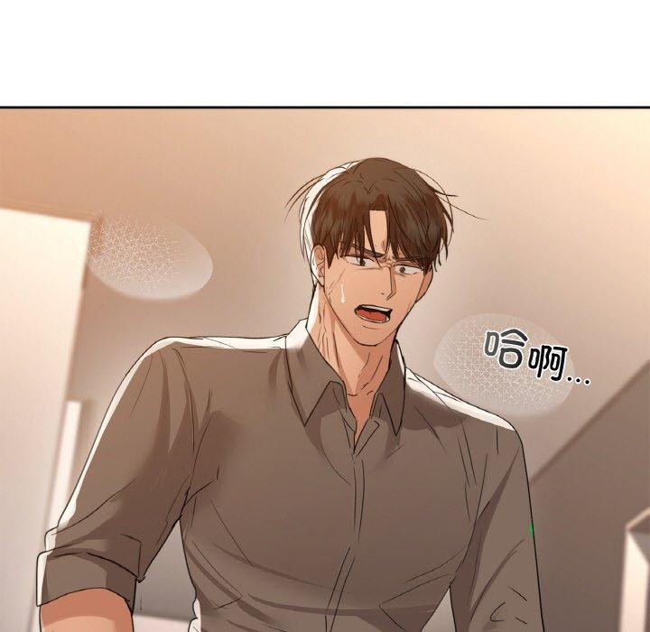 第56话-咖啡因-samosa（第15张）