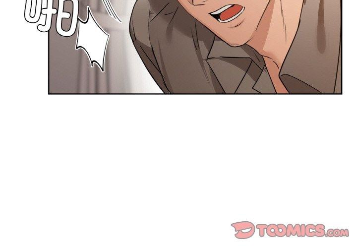 第57话-咖啡因-samosa（第3张）