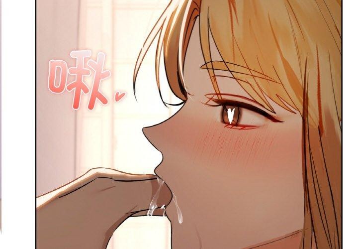 第58话-咖啡因-samosa（第2张）