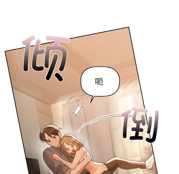 第58话-咖啡因-samosa（第9张）