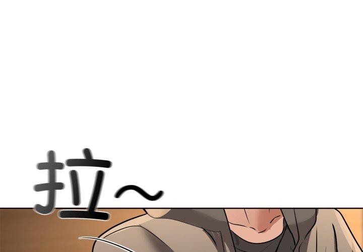 第59话-咖啡因-samosa（第4张）