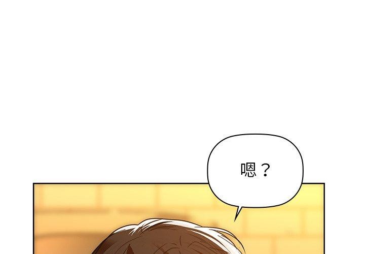 第60话-咖啡因-samosa（第1张）