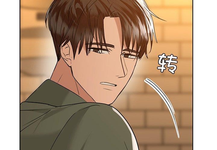 第60话-咖啡因-samosa（第2张）