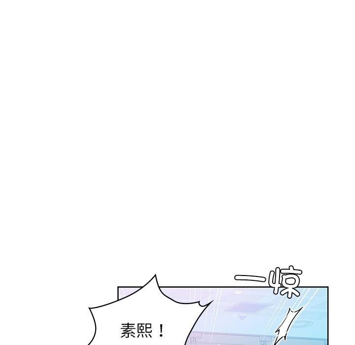 第60话-咖啡因-samosa（第8张）