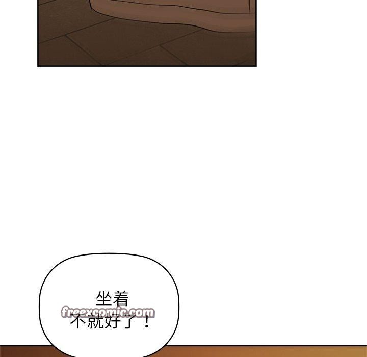 第60话-咖啡因-samosa（第14张）